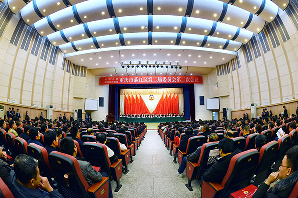  区政协二届二次会议闭幕<BR>潘毅琴肖猛姜天波袁光灿王前元出席 母明江主持并讲话