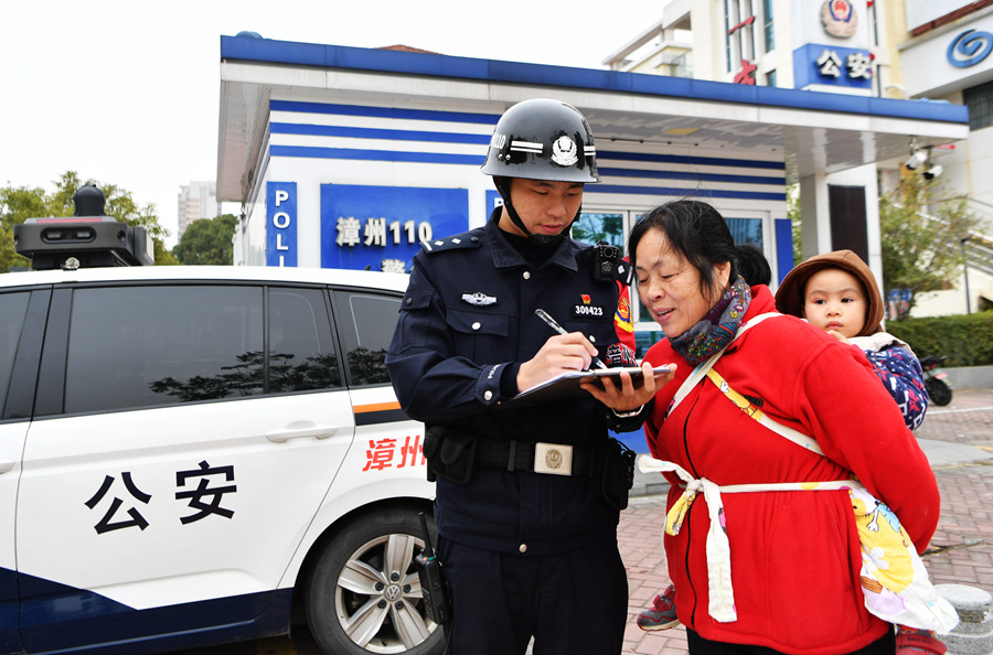  学习进行时丨“兢兢业业守护万家灯火”