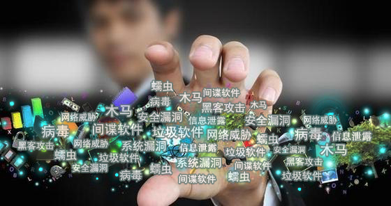  互联网企业大咖解密：“大安全时代”潜藏哪些新漏洞