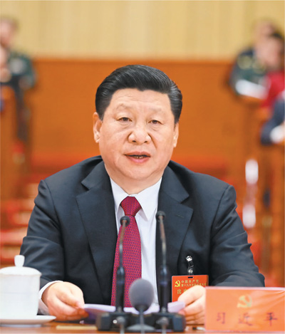  中国共产党第十九次全国代表大会在京闭幕