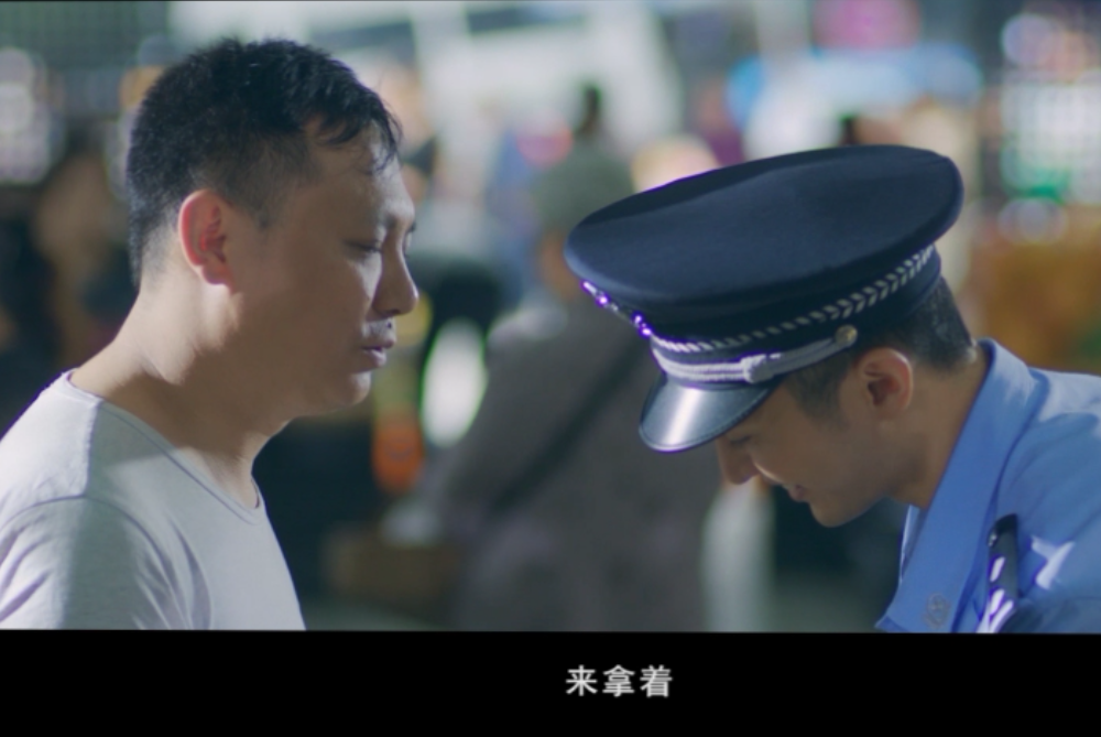  我的儿子是警察