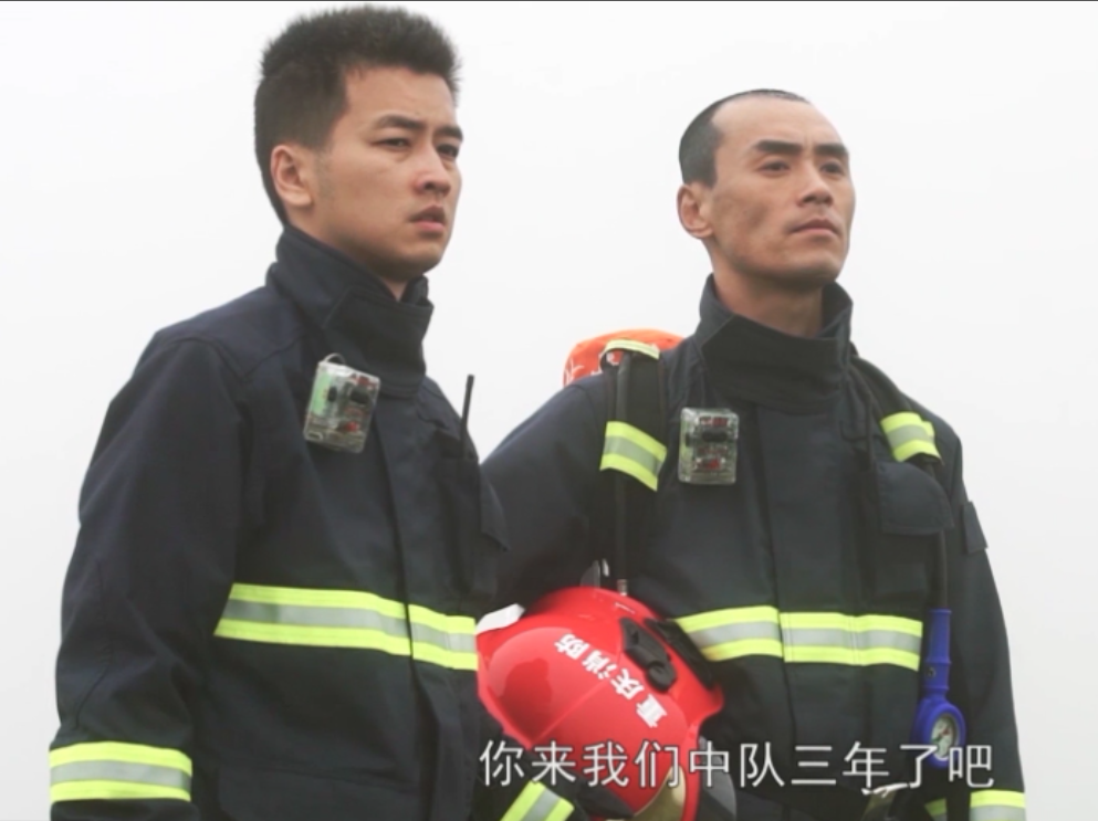  火线告别